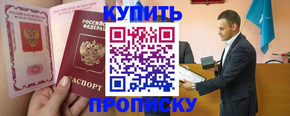 найти адрес прописки в Волоколамске